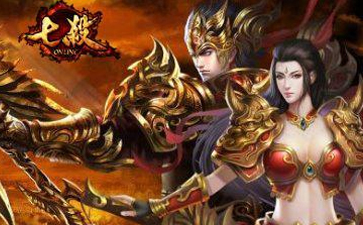 51七殺_51七殺網(wǎng)頁(yè)游戲 - 51游戲 51七殺_51七殺網(wǎng)頁(yè)游戲 - 51游戲