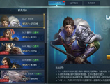 三國(guó)群英傳一統(tǒng)天下百戰(zhàn)群英玩法介紹 三國(guó)群英傳一統(tǒng)天下百戰(zhàn)群英玩法介紹