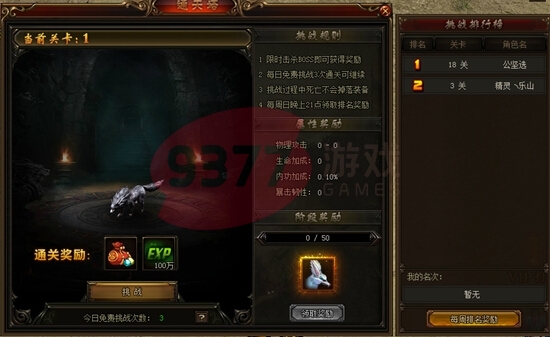 迷失傳說(shuō)通天塔怎么通關(guān)