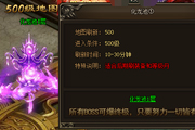 神戒化龍池地圖怎么進入