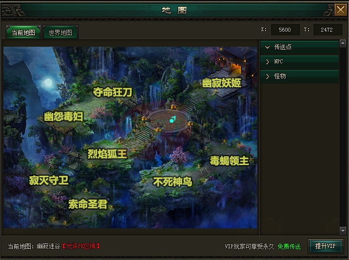 寒刀迷谷BOSS活動玩法攻略.jpg