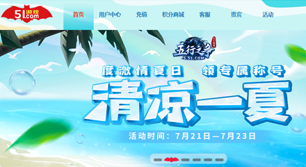 有什么頁游試玩平臺嗎？