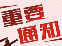 51天書(shū)殘卷 四月，月中大放送！